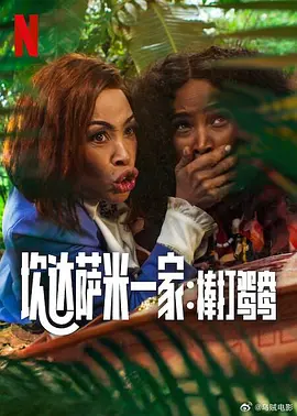 女杀手